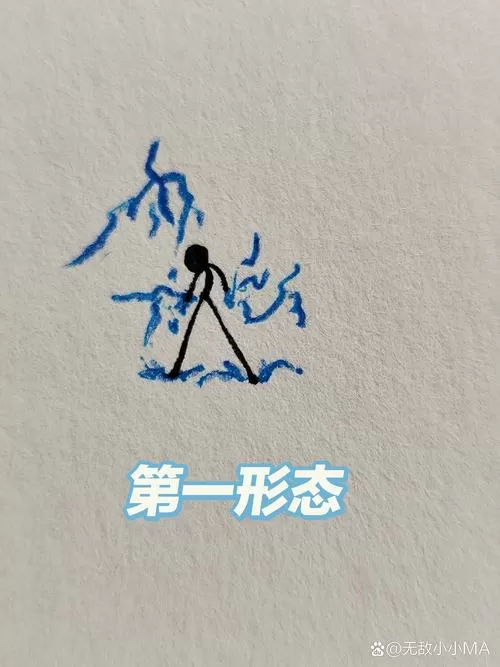 火柴人雷电元素怎么画
