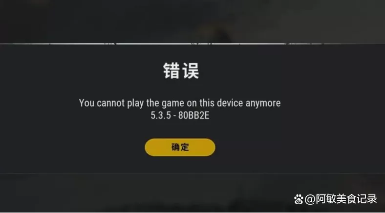 和平精英画面卡顿不流畅怎么办图标