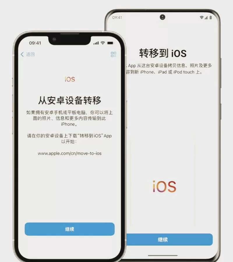 一键换机怎么恢复原先的新手机游戏截图