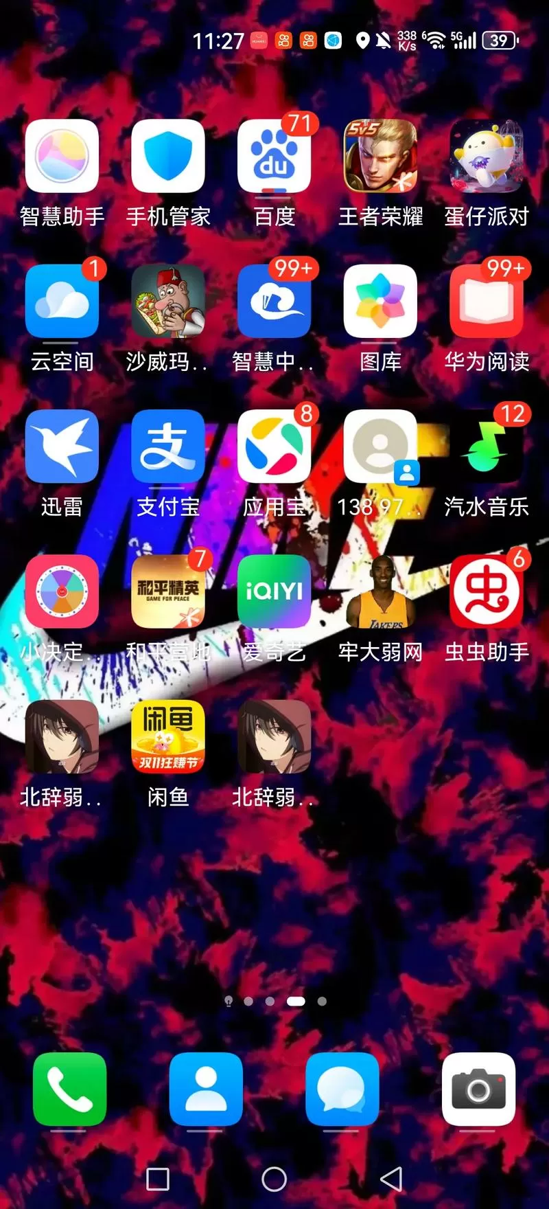 牢大加速9.0(内置菜单)免卡密