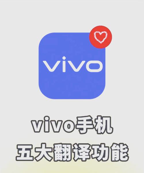 vivo手机输入小语种的方法游戏截图