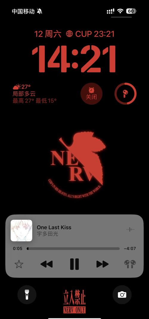 nejisimneet游戏下载在线阅读缩略图