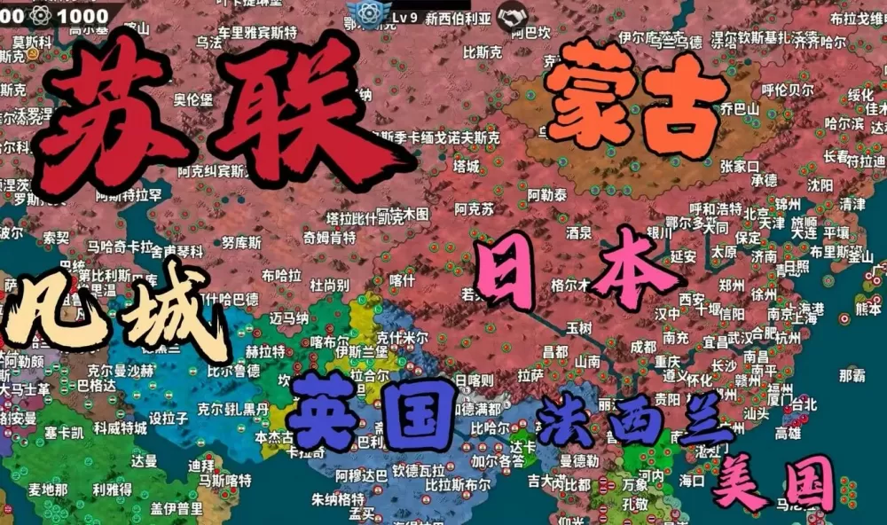 世界征服者四荣光魔改版无限资源