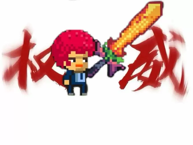 像素生存者2美化版的下载链接游戏截图