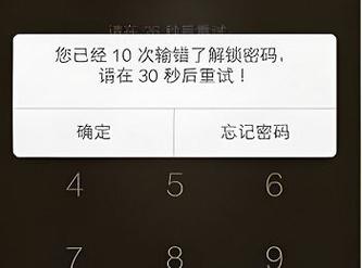 vivo保密柜密码解除