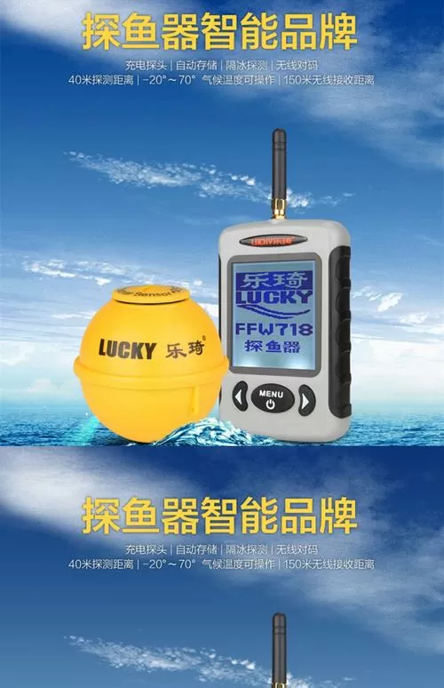 可视钓鱼探鱼器