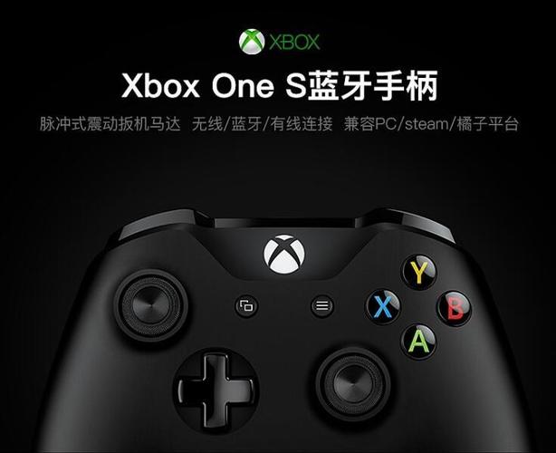 xbox手柄按键失灵怎么修复