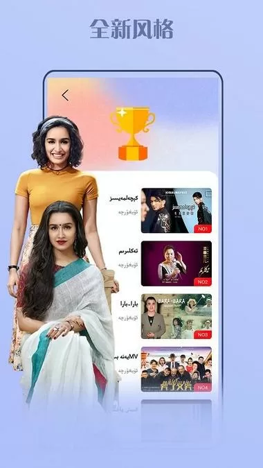 kino软件维语版免费图标