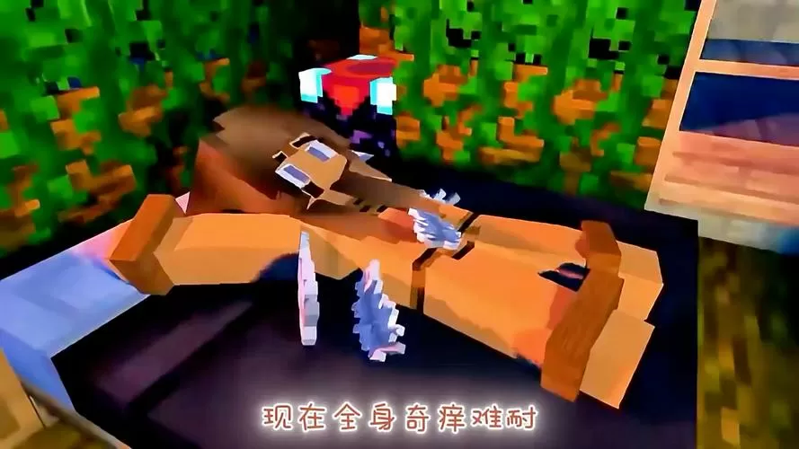 我的世界Him被挠痒痒图标