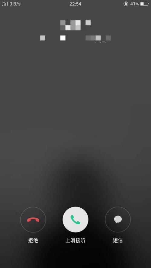 oppo手机来电背景图标