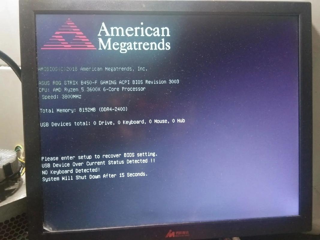 电脑开机出现usb device