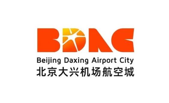 北京北大兴机场黑科技游戏截图
