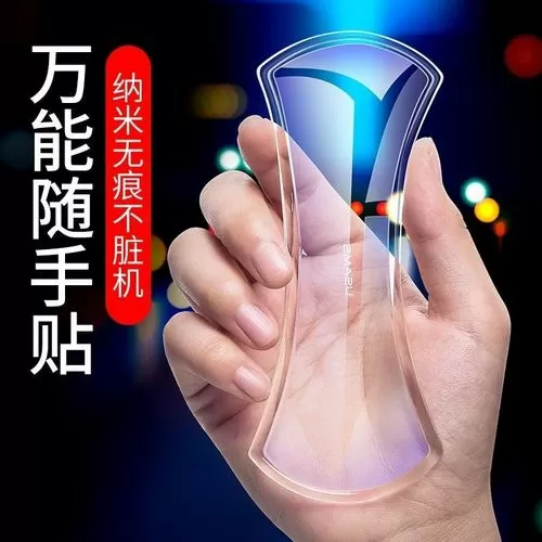 纳米黑科技随手贴没有缺点吗