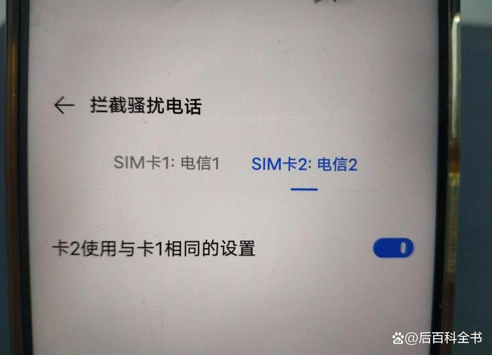 vivo陌生号码拦截怎么设置方法图标