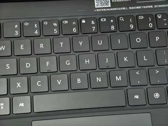 平板电脑怎么禁用自带键盘