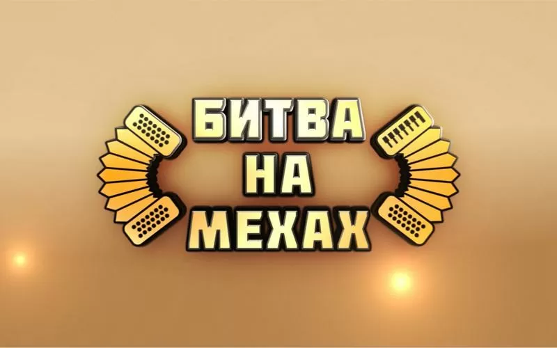 巴扬手风琴模拟器官方入口